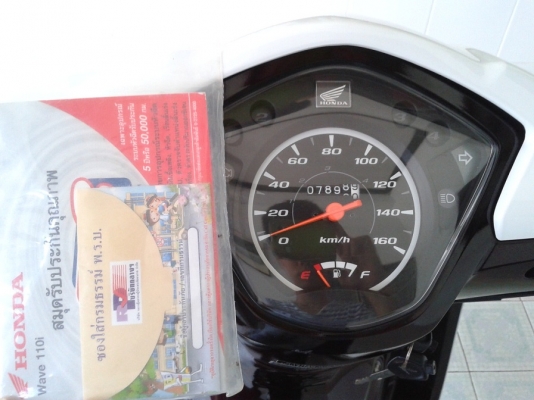 Wave110i สต๊าดมือ รถบ้าน สภาพเดิม ปี56 Wave110i สต๊าดมือ รถบ้าน สภาพเดิม ปี56