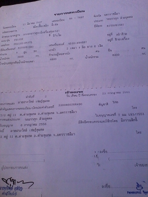ขายรถ6ล้อ เคน2 ตั้น ตามสภาพ ใช้งานได้ ทะเบียนขาด ตั้งแต่ พ.ศ2552 คัสซี่ไม่ผุ