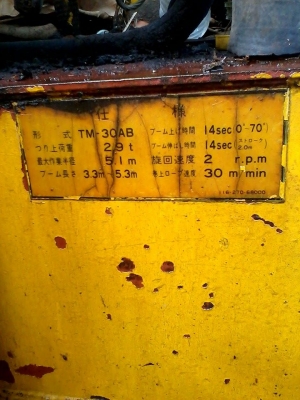 ขายรถ6ล้อ เคน2 ตั้น ตามสภาพ ใช้งานได้ ทะเบียนขาด ตั้งแต่ พ.ศ2552 คัสซี่ไม่ผุ