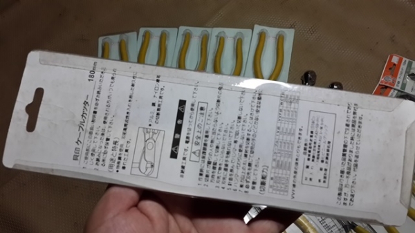 คีมรวม จับตัด หนีบ ตราหอยเชลล์