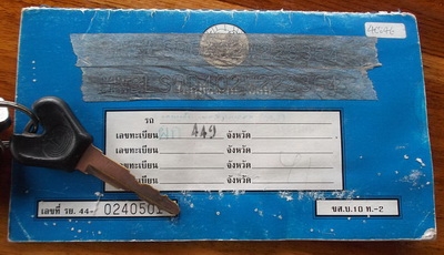 ขาย Ford Ranger เครื่อง J คิดแกส LPG หัวฉีด สภาพสวย