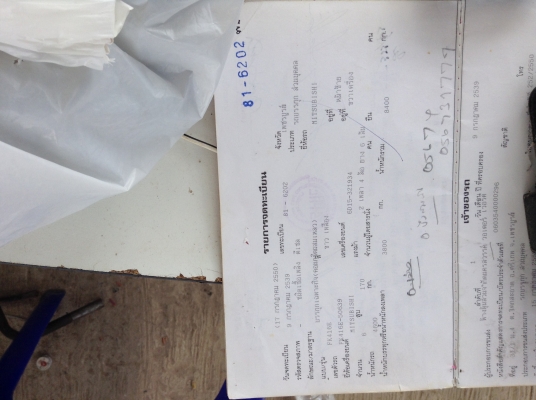 ขายด่วนรถโม่ปูน 2.5คิ้ว