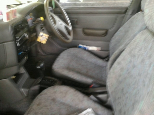 ขายแล้วครับ ขายแล้วครับ