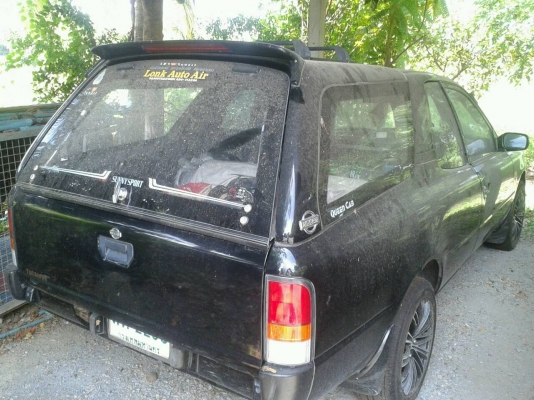 ขายแล้วครับ ขายแล้วครับ