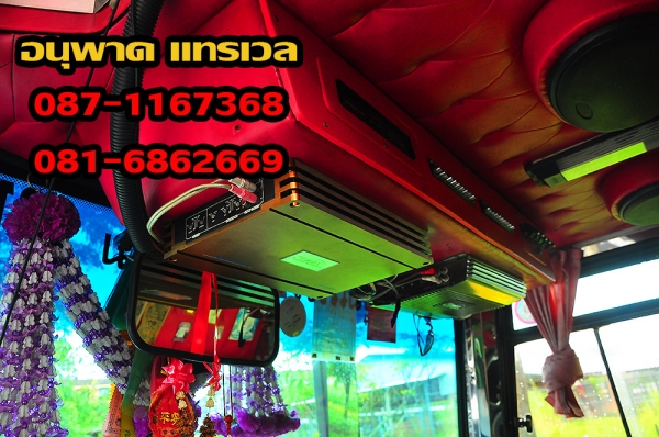 ขายด่วน รถอนุพาด จันทบุรี 1.6ล้าน ช่วงล่างฮีโน่ ZM เบครแห้ง คัสซีอู่ไพฑูรย์บ้านโป่งเครื่องเสียงภายในภายนอกครบ