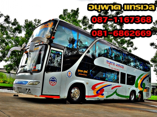 #ขายรถบัส8ล้อสภาพดีพร้อมวิ่งใช้งาน