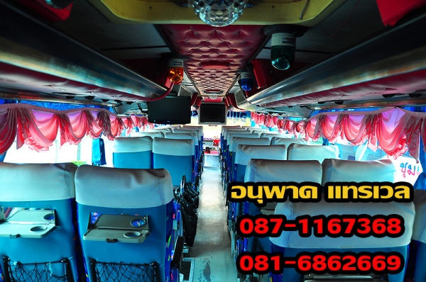 #ขายรถบัส8ล้อสภาพดีพร้อมวิ่งใช้งาน