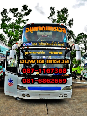 #ขายรถบัส8ล้อสภาพดีพร้อมวิ่งใช้งาน