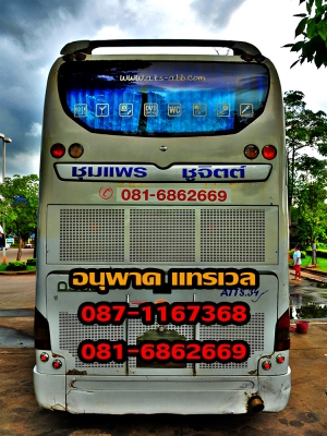 #ขายรถบัส8ล้อสภาพดีพร้อมวิ่งใช้งาน