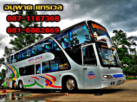 #ขายรถบัส8ล้อสภาพดีพร้อมวิ่งใช้งาน