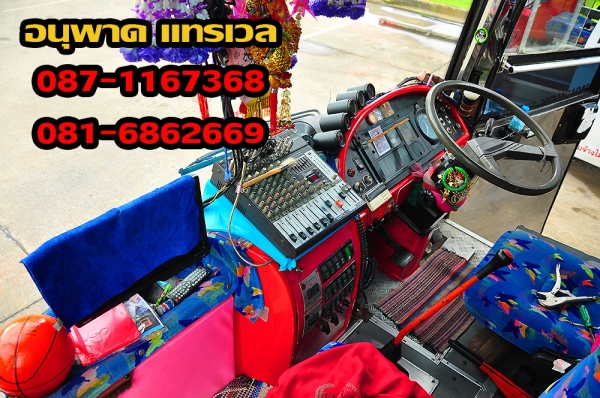 #ขายรถบัส8ล้อสภาพดีพร้อมวิ่งใช้งาน