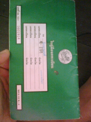 ขายมอเตอร์ไซค์ NOVA DASH 125