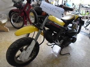 ขาย/แลกเปลี่ยน  Suzuki Street Magic II