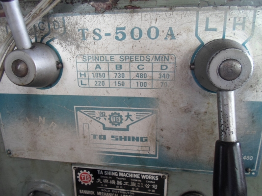 แท่นกลึง 5 ฟุต 3 เพลา เกียร์บล็อก ต้าชิง 500 A  พร้อมใช้งาน 65,000