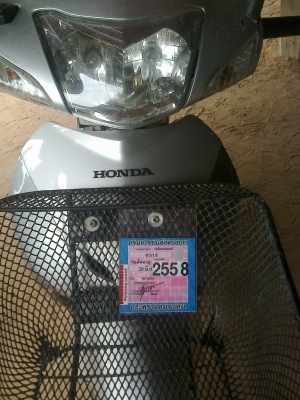 ขายมอเตอร์ไซค์ HONDA WAVE 100 S UBOX