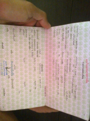 ขายมอเตอร์ไซค์ HONDA WAVE 100 S UBOX ขายมอเตอร์ไซค์ HONDA WAVE 100 S UBOX