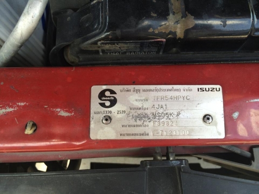 ดราก้อน 2500 sx พาวเวอร์ รถบางเดิม มีเสน่ห์ ดราก้อน 2500 sx พาวเวอร์ รถบางเดิม มีเสน่ห์