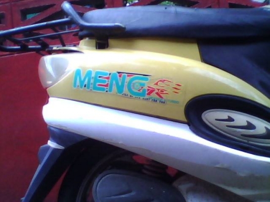 ขขายรถไฟฟ้า