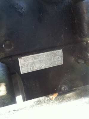 ขายถูก suzuki k125 เดิมๆทะเบียนเเท้ภาษีเต็มโอนได้ 19500