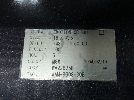 ขายล้อแม็ก W WORK 18" กว้าง 8.5" ขนาด 5 รู PCD.100 ET15 ขายล้อแม็ก W WORK 18" กว้าง 8.5" ขนาด 5 รู PCD.100 ET15