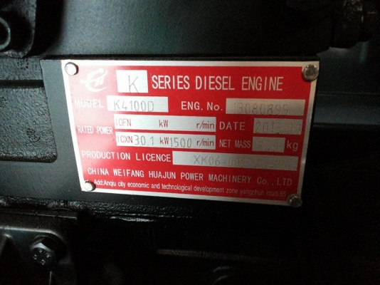 NEW AsahiiGen ASH-G40 KVAของใหม่ 100\% NEW AsahiiGen ASH-G40 KVAของใหม่ 100\%