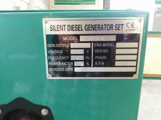 NEW AsahiiGen ASH-G40 KVAของใหม่ 100\% NEW AsahiiGen ASH-G40 KVAของใหม่ 100\%