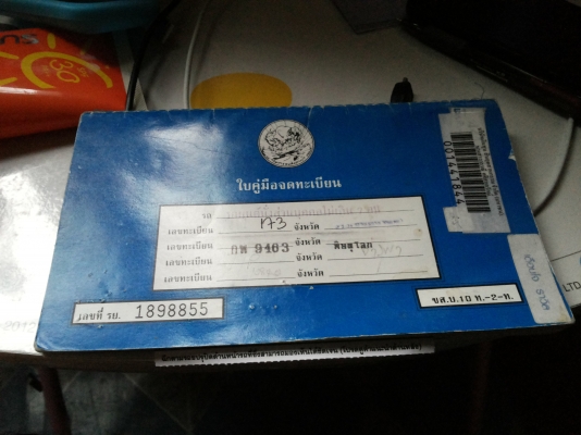 ขายเชฟ ซาฟิร่า 1.8 cd