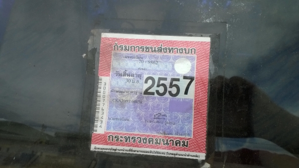 6ล้อหัวลาก230แรง NISSAN CKA30BT เครื่องPE6...เล่มพร้อม, 6ล้อหัวลาก230แรง NISSAN CKA30BT เครื่องPE6...เล่มพร้อม,