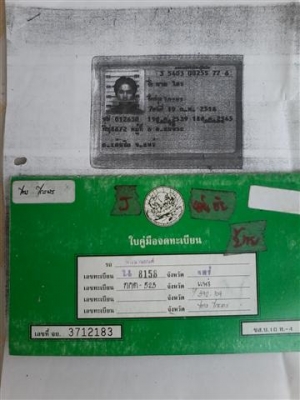 ขายโครงแคร้งเครื่อง Cagiva Stella โครงดีไม่ผุเอกสารครบ ขาย 2800 บาท