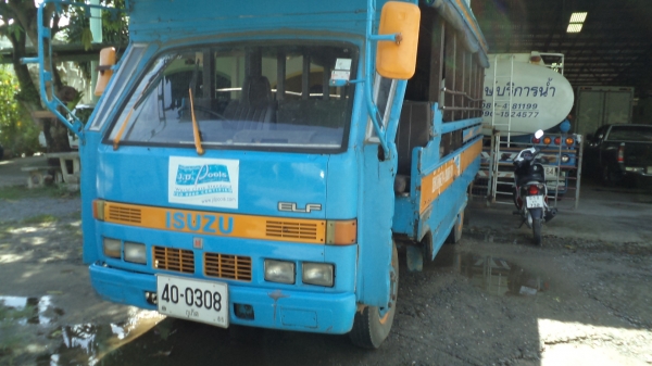 ขายรถ2แถวไม้