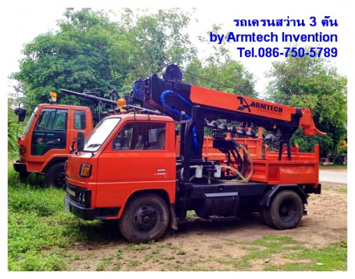 เครนสว่าน 2.5 ตัน จิ๋ว แจ๋ว เจาะ!!!