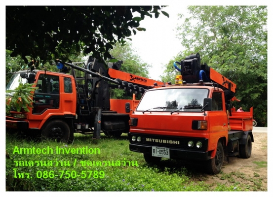 เครนสว่าน 2.5 ตัน จิ๋ว แจ๋ว เจาะ!!!