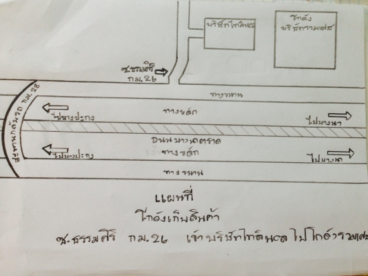 ขายเฮี๊ยบ 6 ตัน พร้อมตัวคีบเหล็ก โทร 0840557743