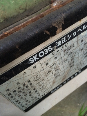 ขายหัวเก๋ง KOBELCO SK035 ครับ