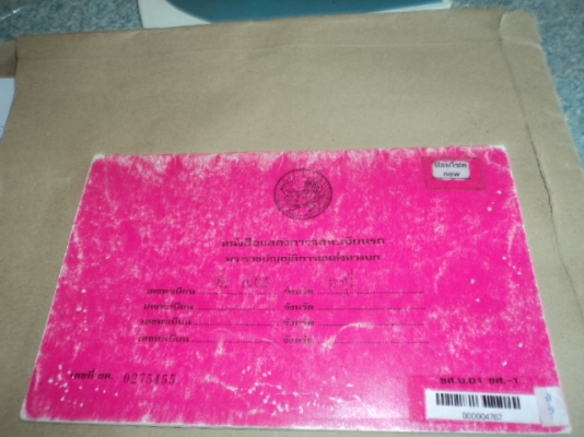 ุ6 ล้อ ISUZU NKR  110 แรง ห้างแท้ ปี40