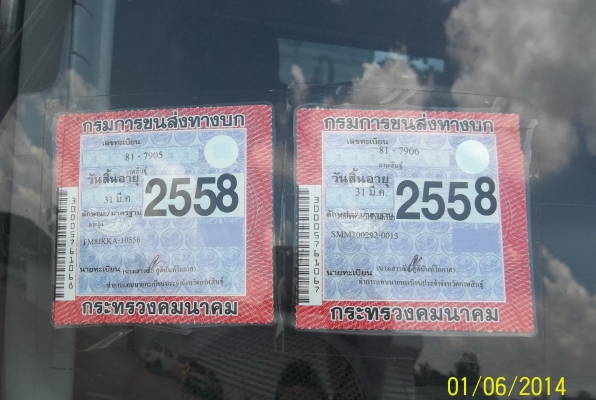 ขายหางพ่วง 3 มิตร 3เพลา ยาว 10 ม. สภาพใหม่ออกห้าง ยางเต็ม เอกสารพร้อม