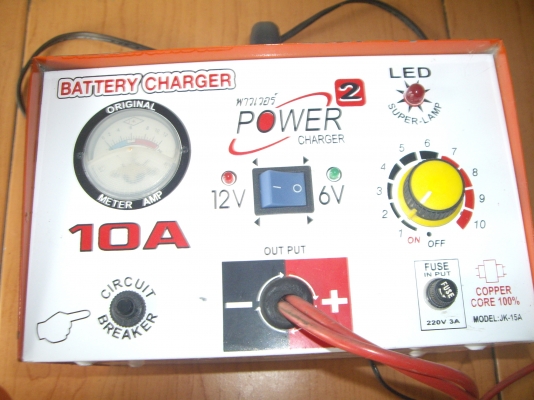 ขายที่ชาร์ทแบต  3  อัน