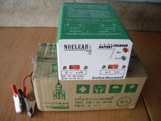 ขายที่ชาร์ทแบต  3  อัน