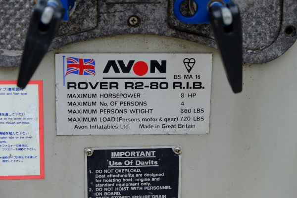 ขายเรือยางท้องไฟเบอร์ Avon ของอังกฤษครับ ขายเรือยางท้องไฟเบอร์ Avon ของอังกฤษครับ