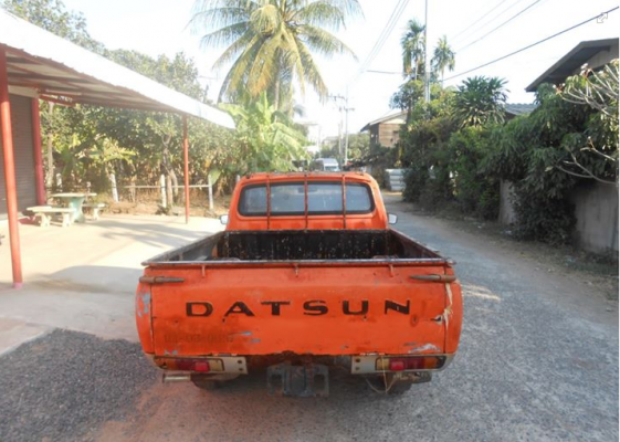 ขายดัสสัน ช้างเหยียบ 4 ตะขอ ราคา40000