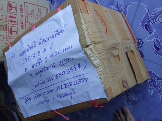 -ขายปั๊ม3นิ้ว ตราพญานาค -ขายปั๊ม3นิ้ว ตราพญานาค