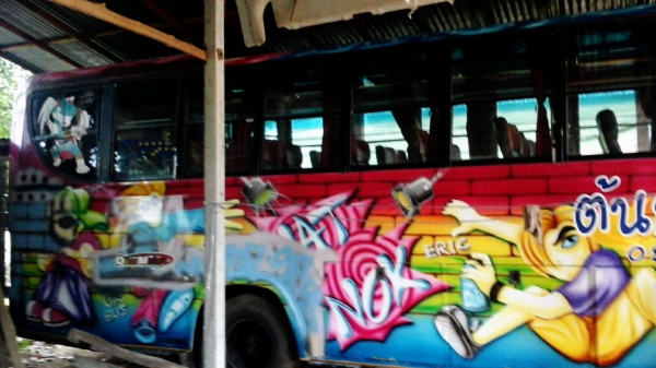 รถมือสอง