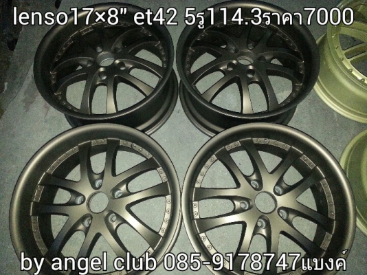 lenso 17&times;8" 5รู114.3