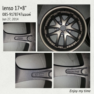 lenso 17&times;8" 5รู114.3