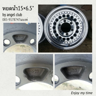 หยดน้ำ 15&times;6.5" 1คู่
