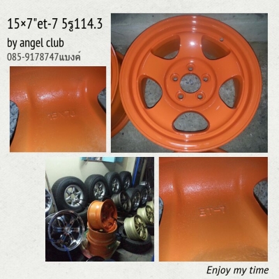 15×7" et-7 5รู114.3 1ชุด 15×7" et-7 5รู114.3 1ชุด