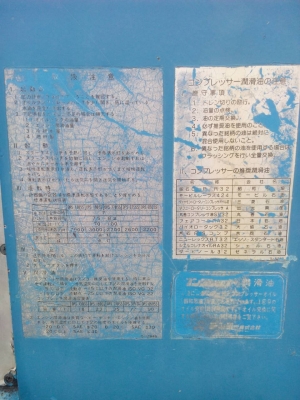 ขาย Denyo 650  8 Bar เครื่องพร้อมใช้งาน