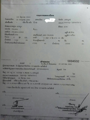 รถ10ล้อHinoหัวลากซี่รี่500