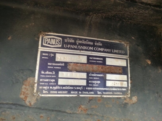 ขายหาง พนัส  2 เพลา.  ( ไม่ดั้ม )  ปี 47.  สนใจติดต่อ  081 - 6079515