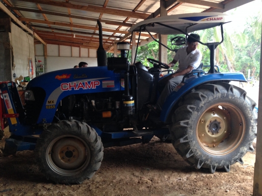 ขายด่วน